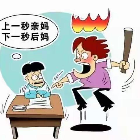 “慈母”教子