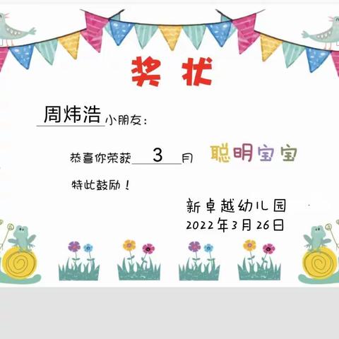 🎊线上一周精彩瞬间🎊