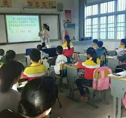 西河镇小学五年级语文教研活动------相约桐油坪小学2018.11.2