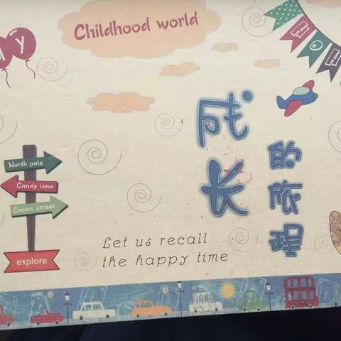 我的美篇