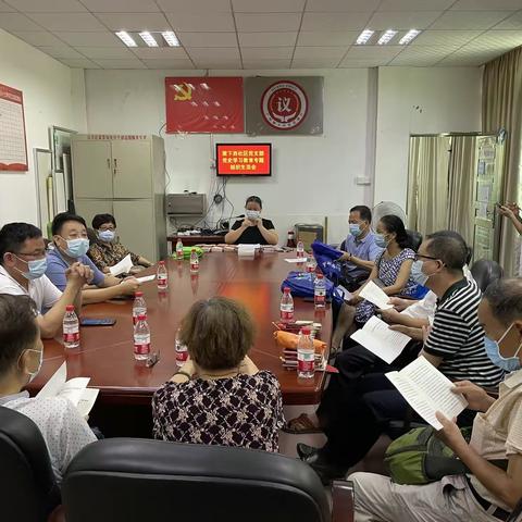 【tjj棠下西】棠下西社区党支部召开党史学习教育专题组织生活会