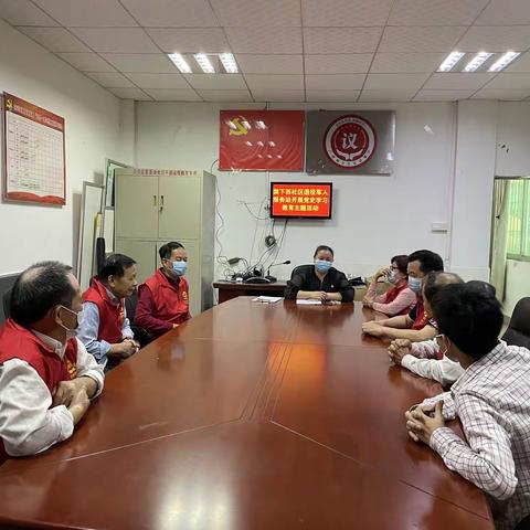 【tjj棠下西】棠下西社区党建引领退役军人开展党史学习教育主题活动