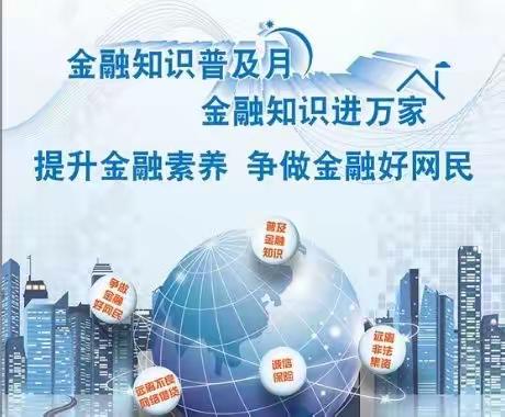 2022年［金融知识普及月］什么是融资担保？如何识别正规合法的融资担保公司？