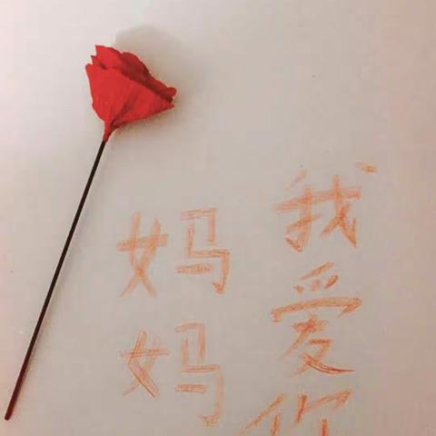 感恩，从身边做起