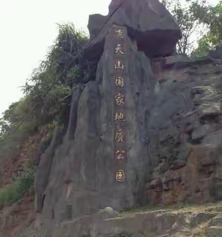 游小东江   (二)(飞天山景区)