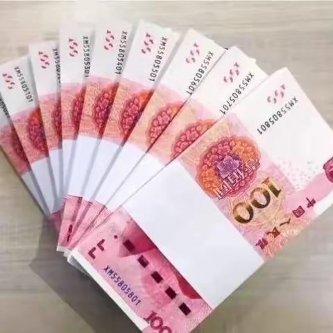 迎新年，换新钱