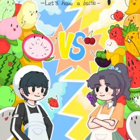 创意满满“果”然有你!813班水果拼盘大比拼