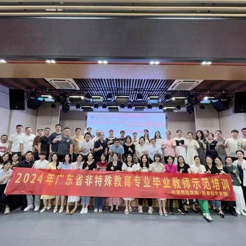 研学不忘初心 牢记培训使命——记2024年广东医科大学全口径全方位融入式帮扶霞山区高质量发展——湛江市霞山