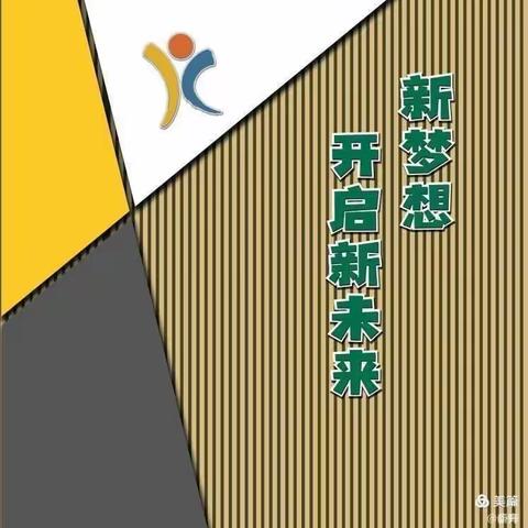 前杜楼小学教材讲析交流会