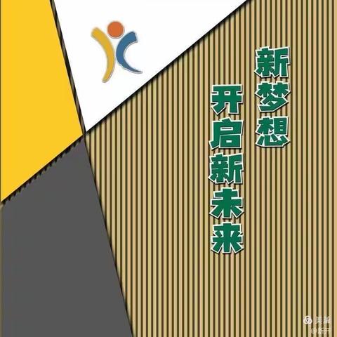 示范引领共成长   携手并进促发展