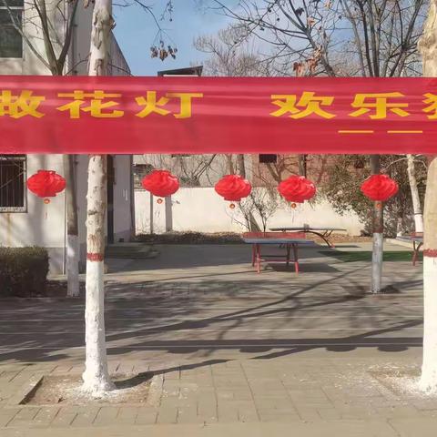 巧手做花灯       欢乐猜灯谜