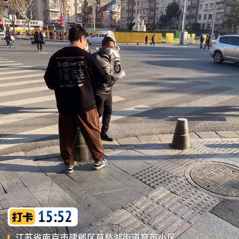 莫愁湖支行1.31号营销活动