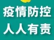 乐相伴 共成长