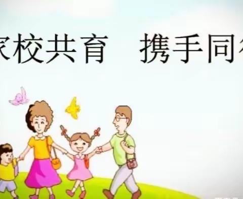 “家校共育      携手同行”——泰来一中线上家访纪实