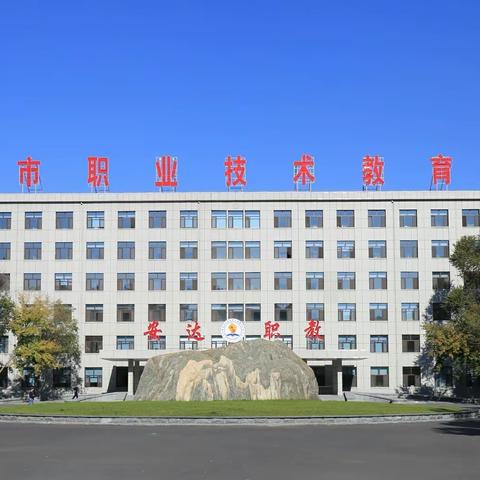 以“劳”树德，以“劳”育美