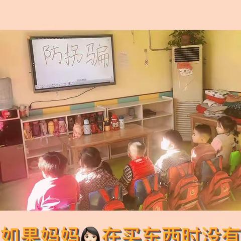 智慧树幼儿园教研工作汇报（踏实做教研用心促成长）