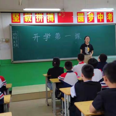 【开学季】理想照亮未来