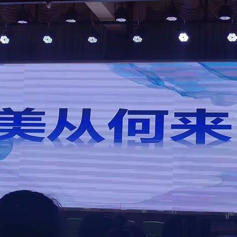 长沙师范学院“国培计划（2020）”——幼儿园教师职业行为准则培训送培到县