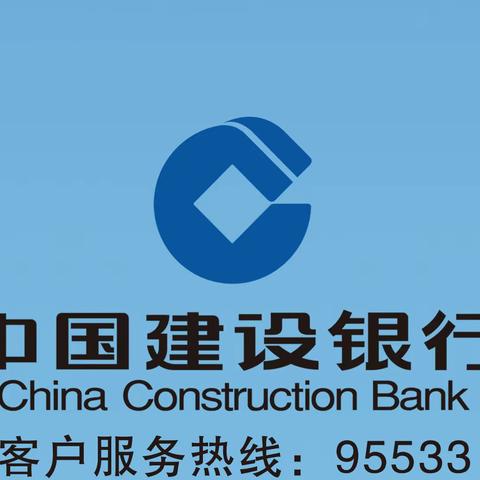 建行携好礼，助您办理2021年重大节假日小客车通行附加费退费