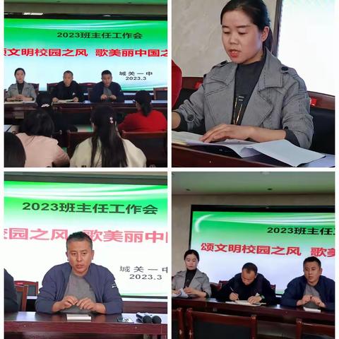 三月芳菲未尽，一中文明花开