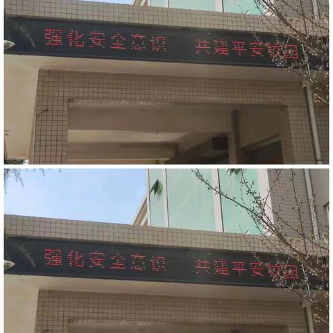 生命弥足珍贵，安全提供保障。