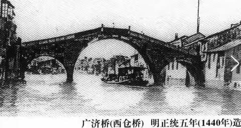 重建西仓桥（三）