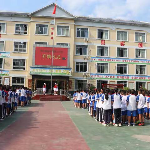 寒假致学生家长的一封信