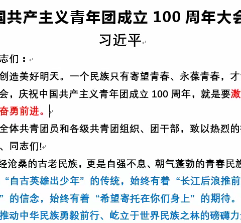 “青年”，长久的热题；“青年”，今年的火题