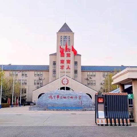 宋庄镇中心小学体育组教研活动﻿--聚焦课堂教学，提升学生体质