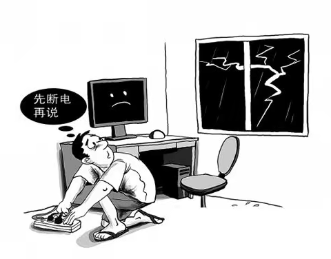 暑期告家长书