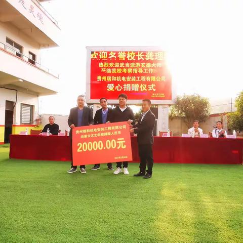 奉献爱心，传递希望!