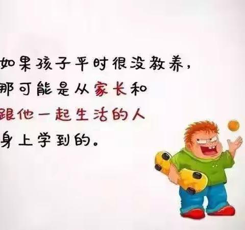 子女教育
