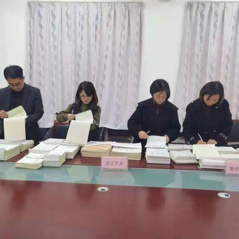 二曲街道边墙号小学进行2022年秋季学期10月份教学常规检查