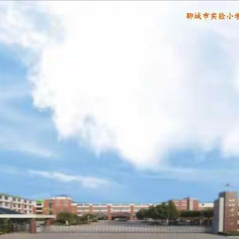 春意盎然花烂漫，宅家读书意犹酣———聊城市实验小学一年级家本课程“我是小主播”之爱上阅读，爱讲故事