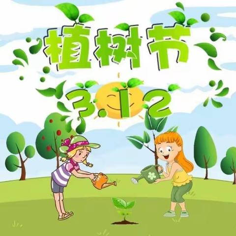 拥抱春天🌻🌻播撒春绿🍀🌴