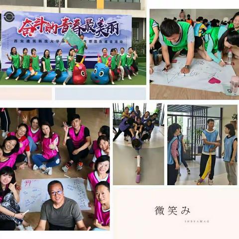 【碑林教育•暑期培训】强化师德提升师能 造就“四有”好老师—碑林区暑期小学校本研修活动展示