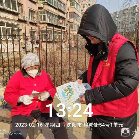 【铁西创卫】凌空街道办事处垃圾分类宣传主题