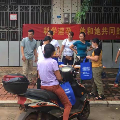 美兰区三江镇开展2020年“世界避孕日”宣传服务活动