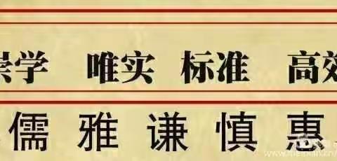 【安全教育】薛家湾第六小学开展“拒绝校园欺凌，你我携手同行”安全教育主题班会