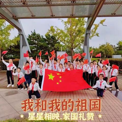 “欢度国庆节·喜迎二十大” ——新营小学东校2020级6班“小海燕中队”净滩环保行动