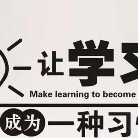 砥砺深耕新课标 履践致远开新局——垣曲县小学语文学科共研新课标活动纪实