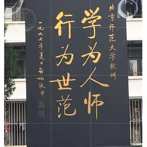 且学且思，且听且悟——运城市乡村小学语文教师培训（垣曲篇）