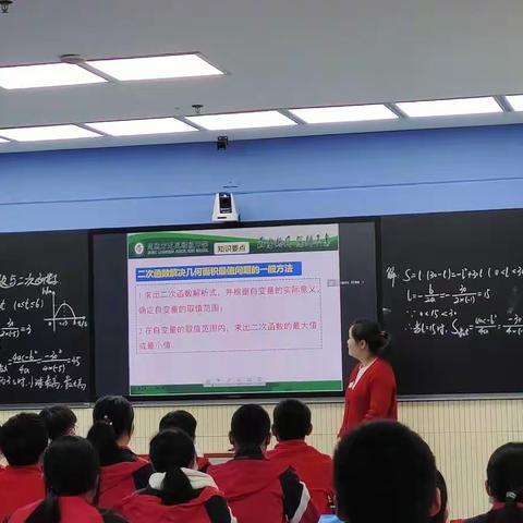 “三个问题”——2022年秋九年级数学组活动