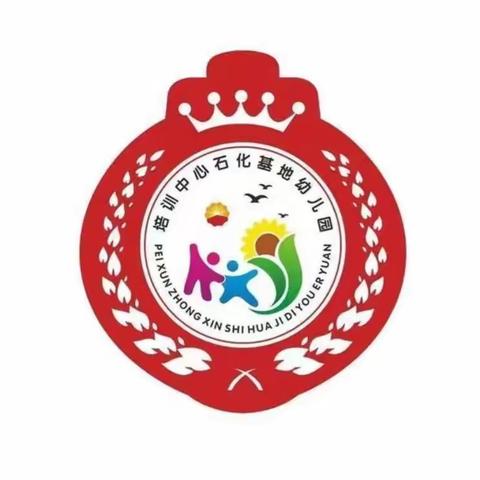 云端相约  共话成长—石化基地幼儿园启乐班线上活动