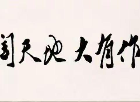 南方电网调峰调频发电有限公司