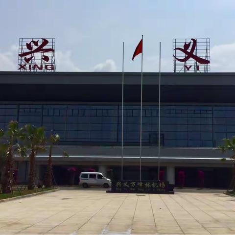 兴义市花三角梅：姹紫嫣红留恋处，也叫城市换新装，染红了兴义大街小巷，吸引了不少游客……