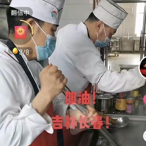 向奋战在抗疫一线的食堂人致敬！