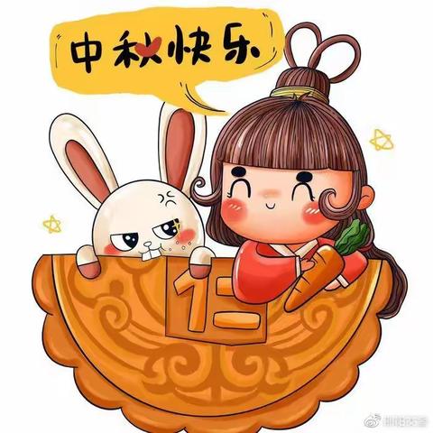 江南幼儿园大一班“花好月圆，浓情中秋”活动