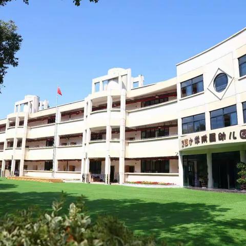 护航成长 安全先行---义乌市实验小学附属幼儿园
