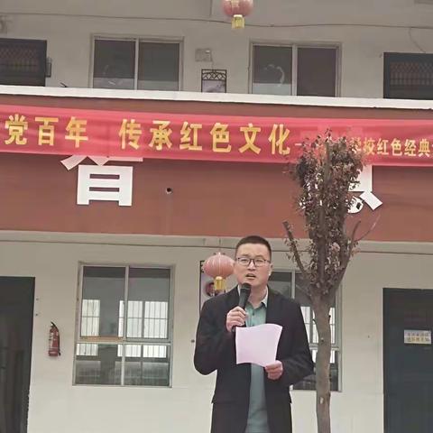 献礼建党百年，传承红色文化。为民学校红色经典诵读圆满结束。